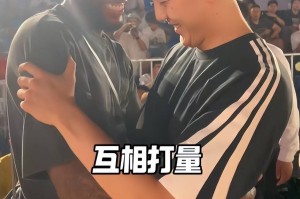 胡明轩威姆斯拥抱叙旧！22岁内线国手正式西甲参赛！山东签陈林坚