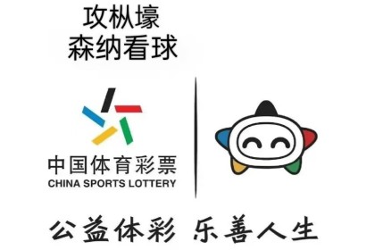 卡利亚里VS罗马：保级生死战与欧冠冲刺战的终极碰撞