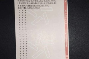 周日011 法甲 尼斯VS摩纳哥