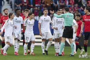 西媒：西甲裁判考虑成立独立协会主要共同对抗皇马的质疑