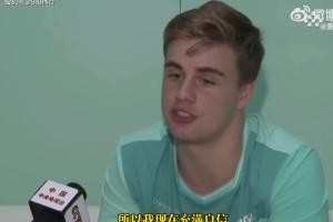 莫雷加德:樊振东来德甲我经常给他打电话 问他适应如何是否需要帮助